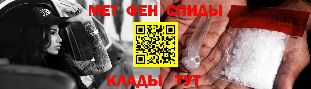 Амфетамин 98% Дзержинский