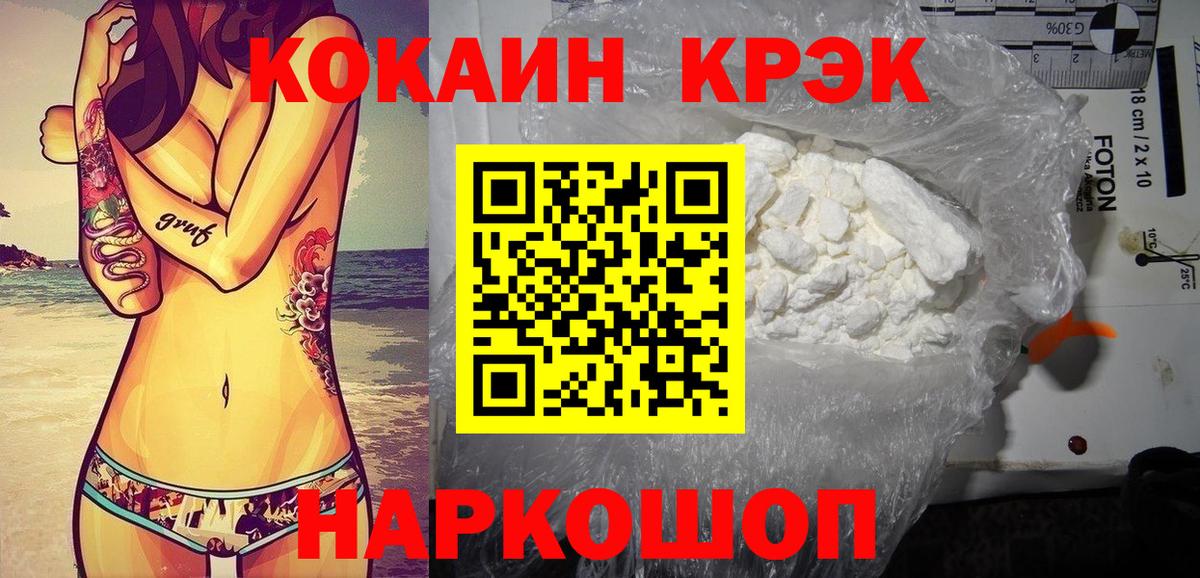 Дзержинский  Кокаин  Вход с VPN  COCAIN 97% 