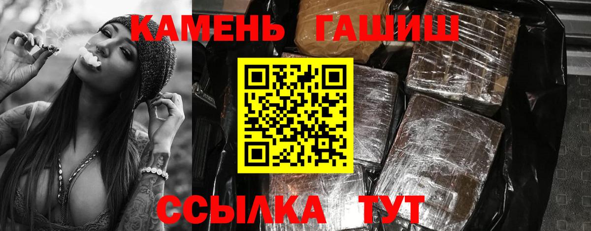 ГАШ VHQ  Гашиш  ГАШИШ Ice-O-Lator  Дзержинский  Вход с VPN 