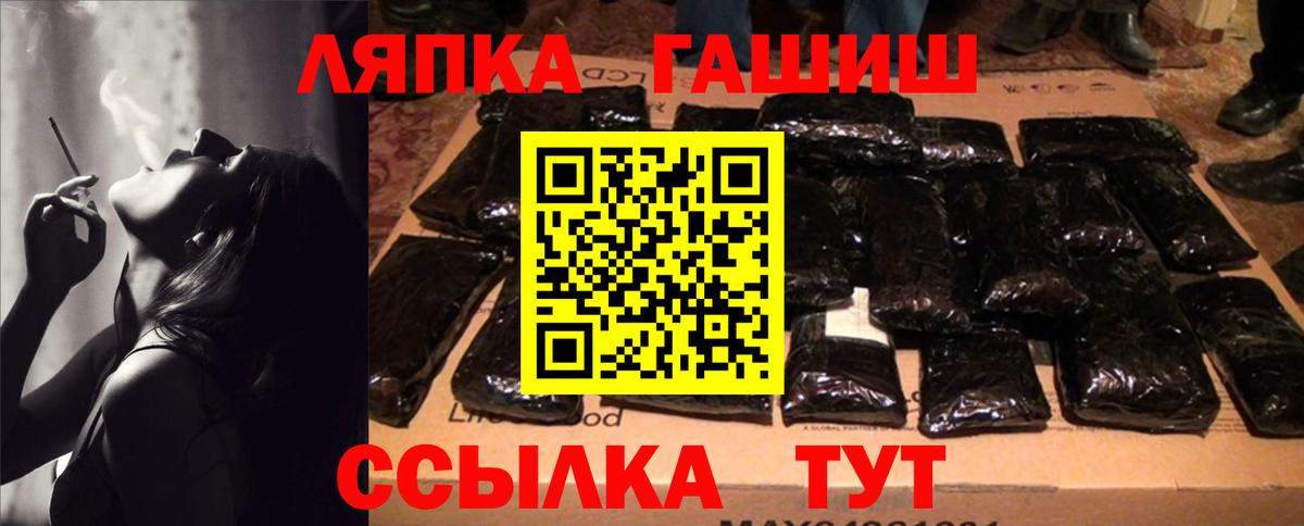 ГАШИШ Cannabis Дзержинский
