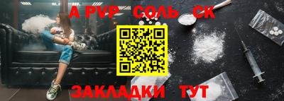 mdpv Кунгур