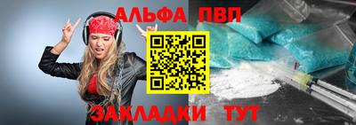mdpv Кунгур