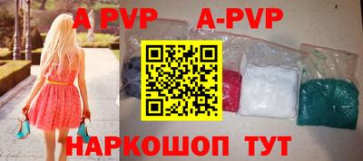mdpv Кунгур