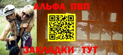не бодяженный Кумертау