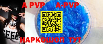 mdpv Кунгур