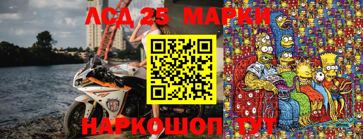 Дзержинский  Марки N-bome 1,8мг  Марки 25I-NBOMe  Вход с VPN 