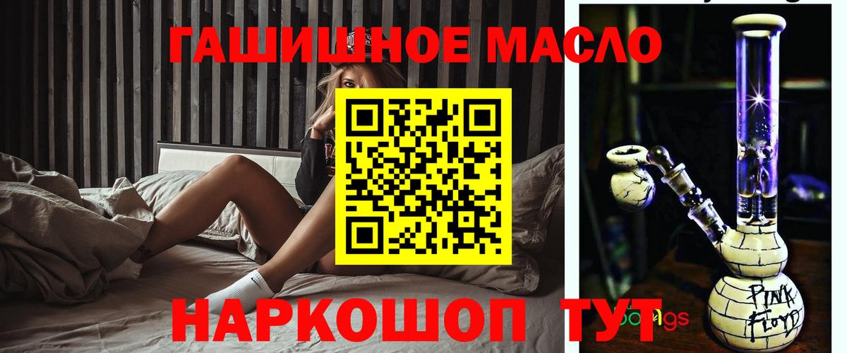 Дистиллят ТГК вейп с тгк  Вход с VPN  Дзержинский 