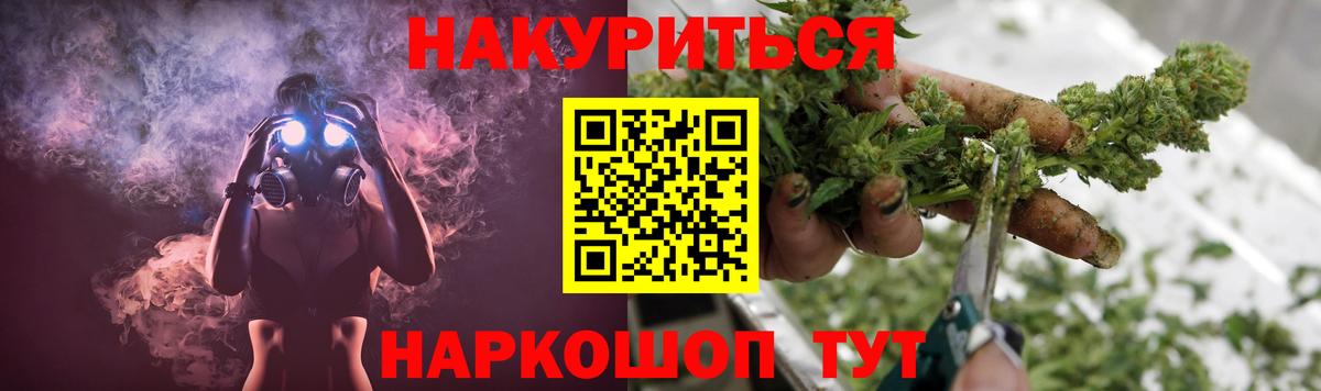 Шишки марихуана VHQ Дзержинский