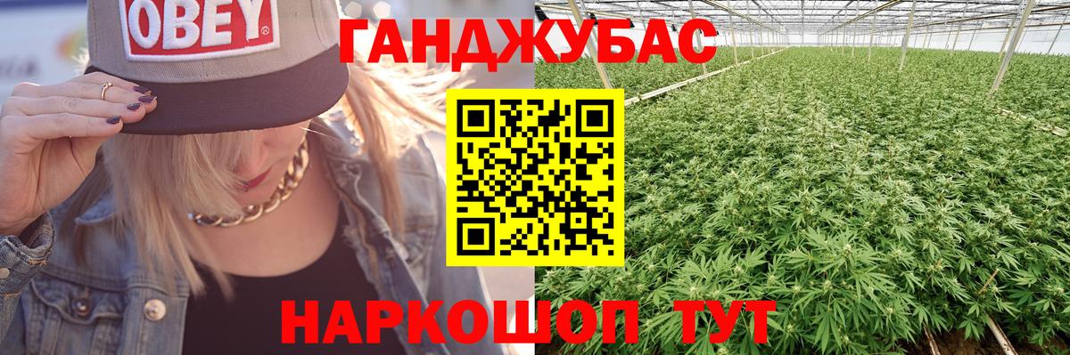Шишки марихуана AK-47  Марихуана планчик  Вход с VPN  Дзержинский  МАРИХУАНА Amnesia  Каннабис LSD WEED 